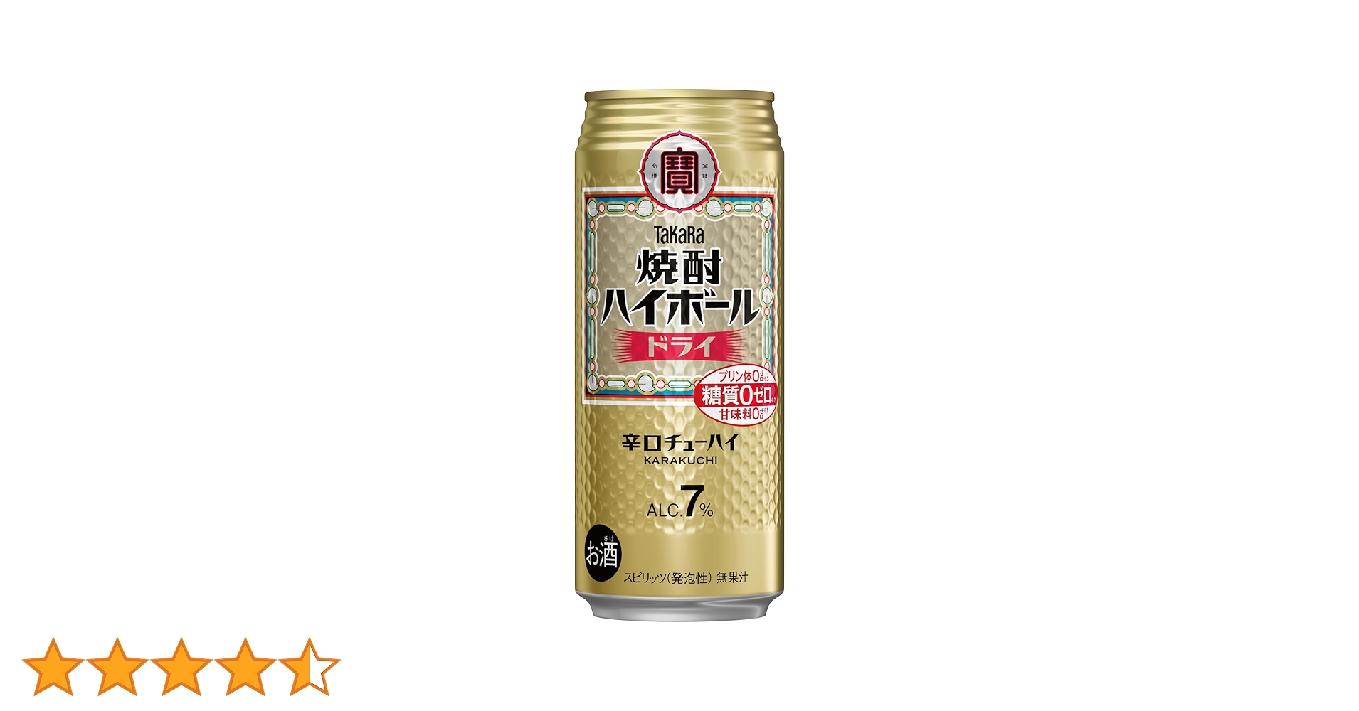ハイボール　酎ハイ　まとめ売り 52本 Amazon.co.jp: ハイボール すご 焼酎ハイボール 絶妙ブレンド
